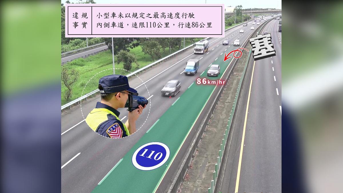龜速車還卡內線！國道警「不取締對得起大家嗎」　2.7萬人讚爆