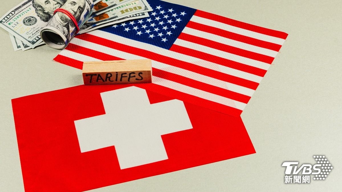 瑞士與美國達成協議!關稅39%→15% 承諾在美投資兩千億