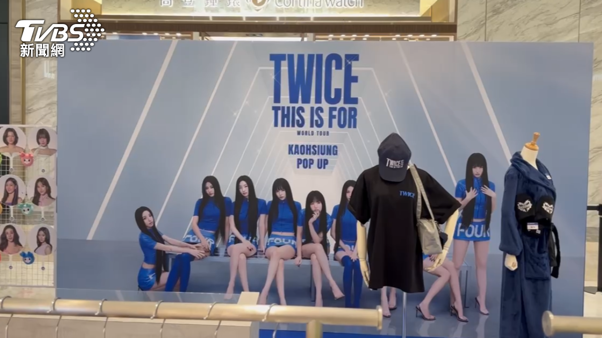 「TWICE」高雄快閃店今開賣　大批粉絲搶排限量周邊
