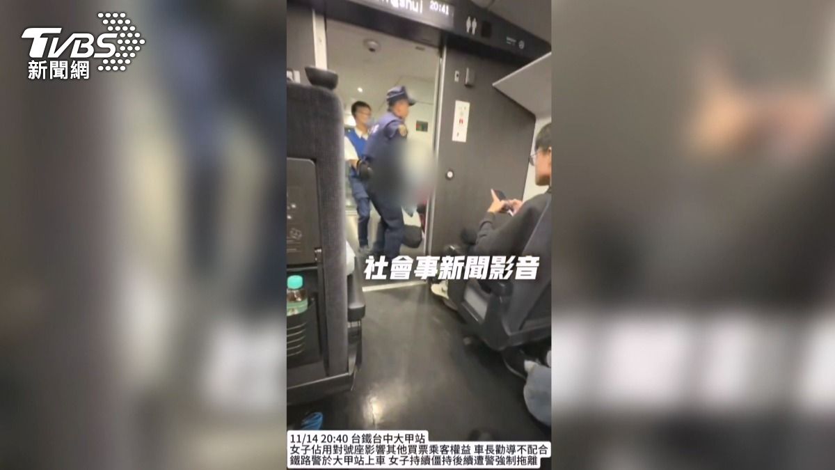 婦搭錯車占位不肯走　遭鐵路警拉怒喊「救命啊」整車延誤15分