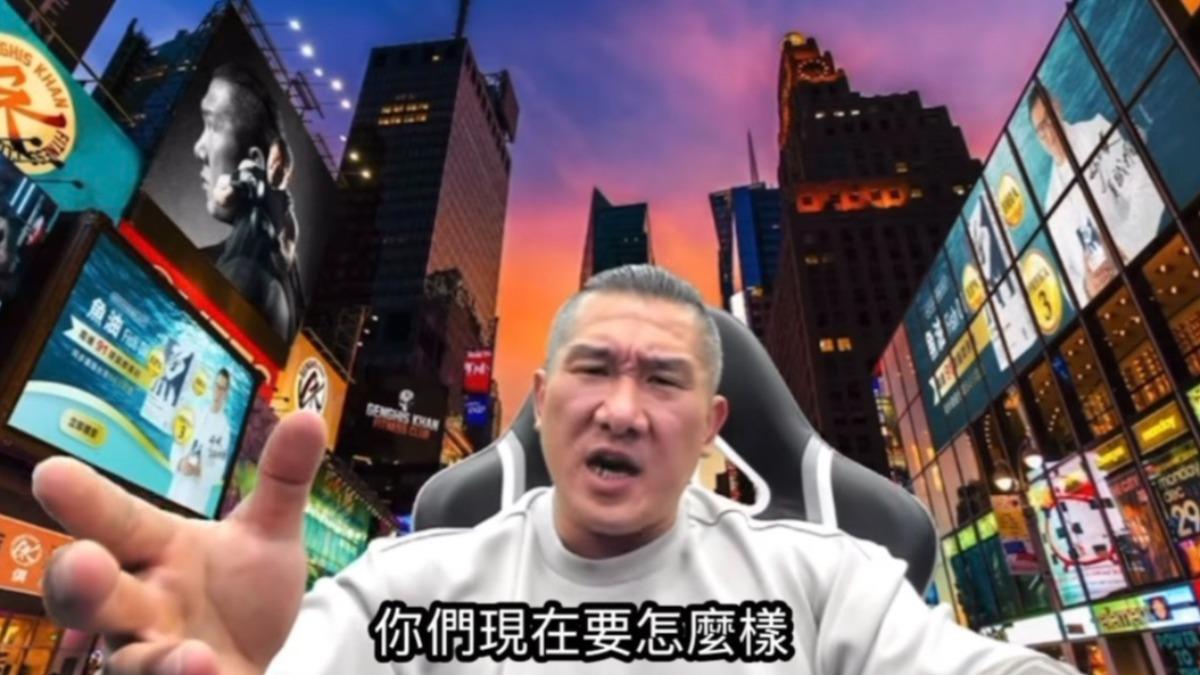 爆「叫員工上老婆」8惡行曝光!館長開直播全說了 反控遭勒索2千萬