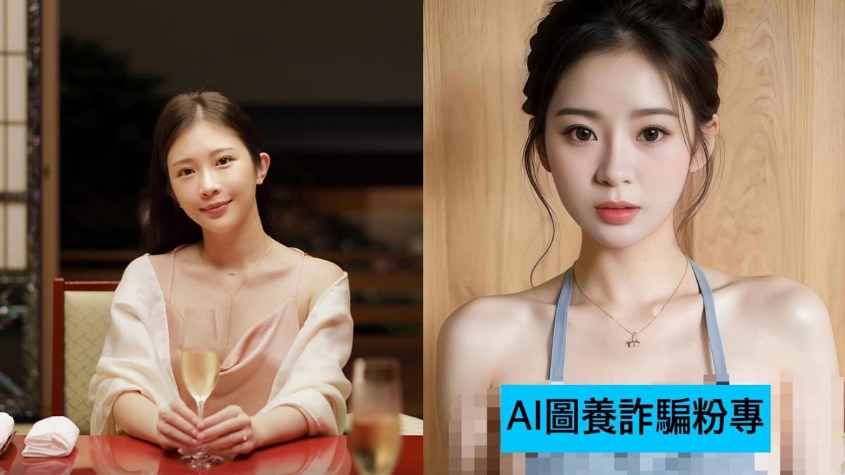 不用心AI圖仍吸7000人按讚!鄭家純批網友自願報名「待詐騙名單」
