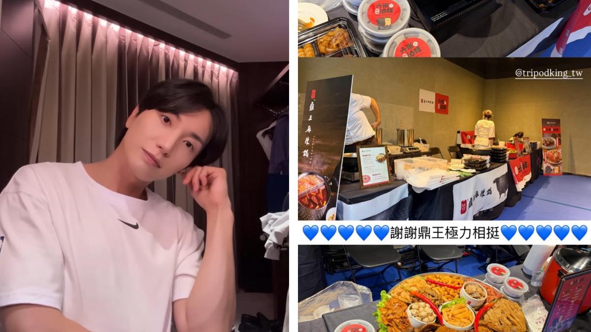 SJ大巨蛋開唱後台美食曝光! 利特享用鼎王、雙月、油麵「很好吃」