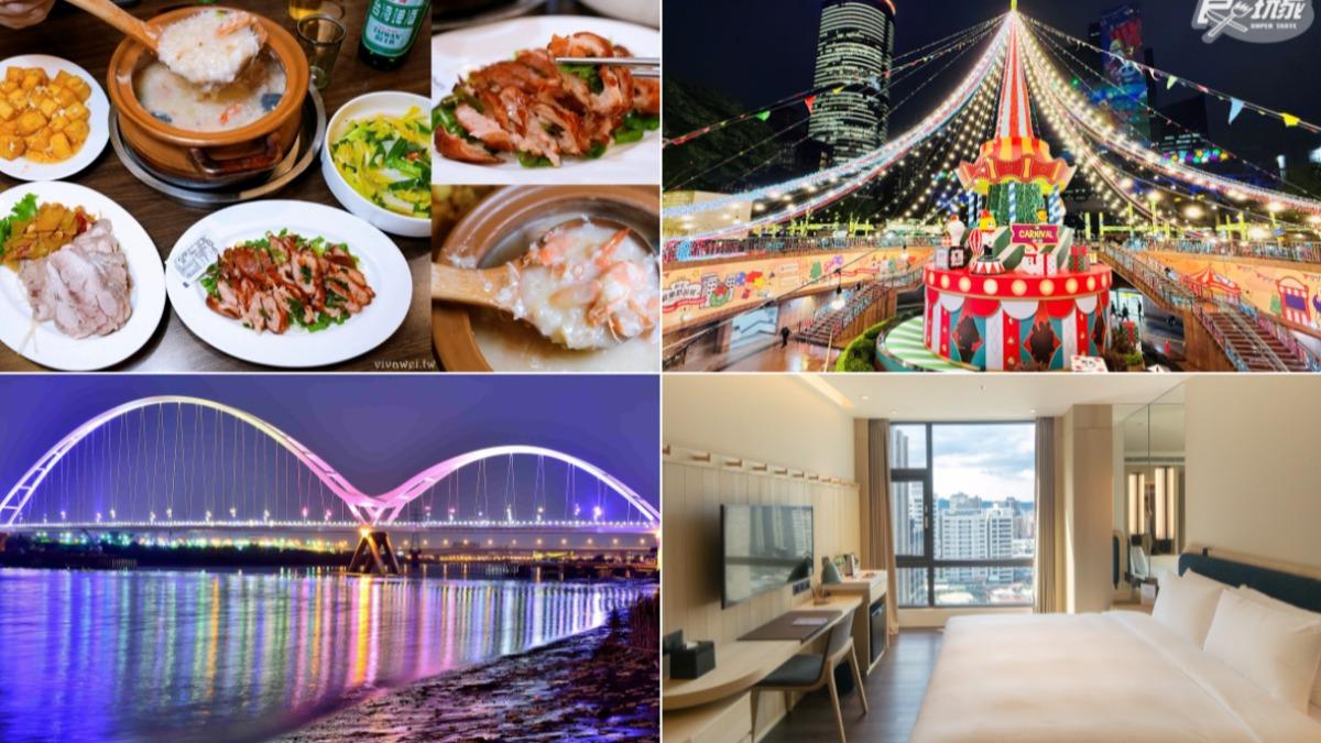 「新北耶誕城」1日遊怎麼玩?板橋推薦美食、景點、住宿一次看