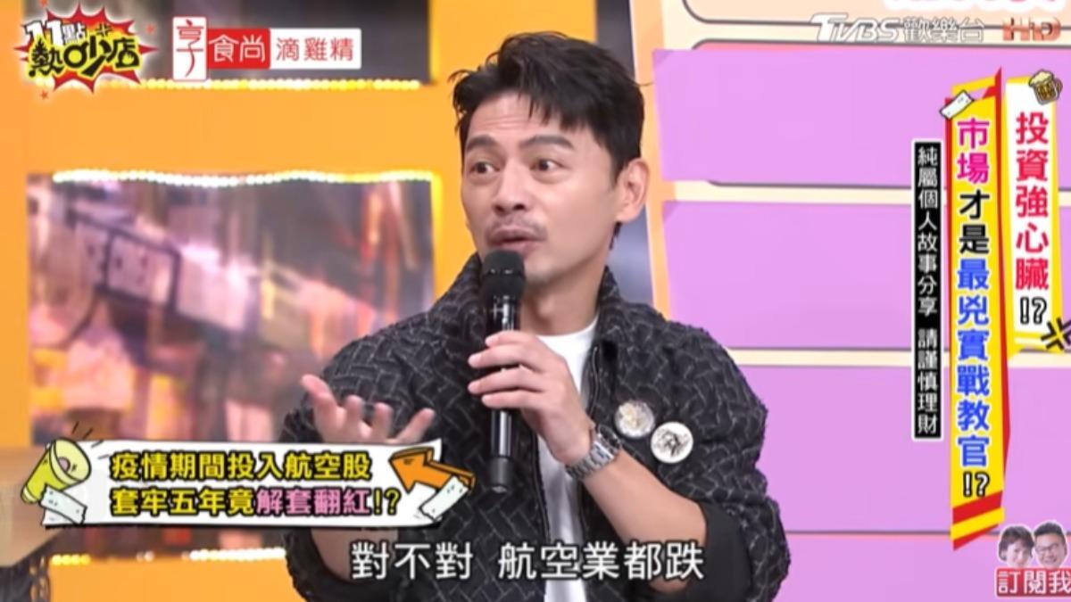 阿Ken認了「股票被套牢5年」 終迎轉機：它漲回來了！ │TVBS新聞網