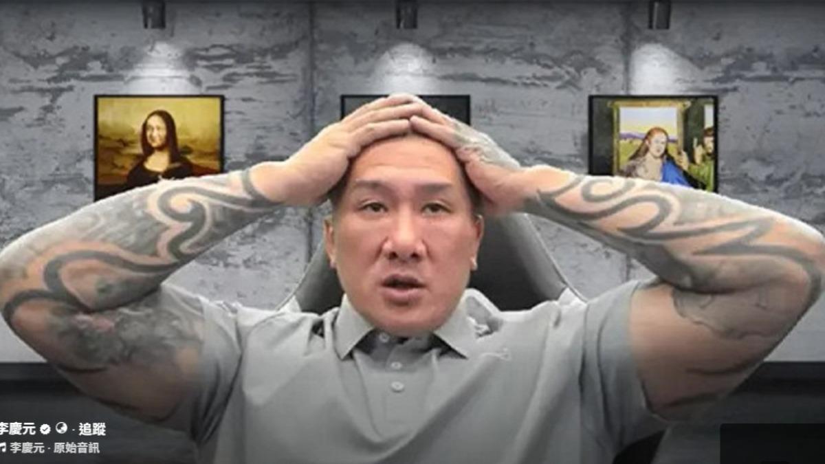 館長為人設「反咬恐嚇」大師兄千字文吐真相:令人心寒 預告陸續上傳證據