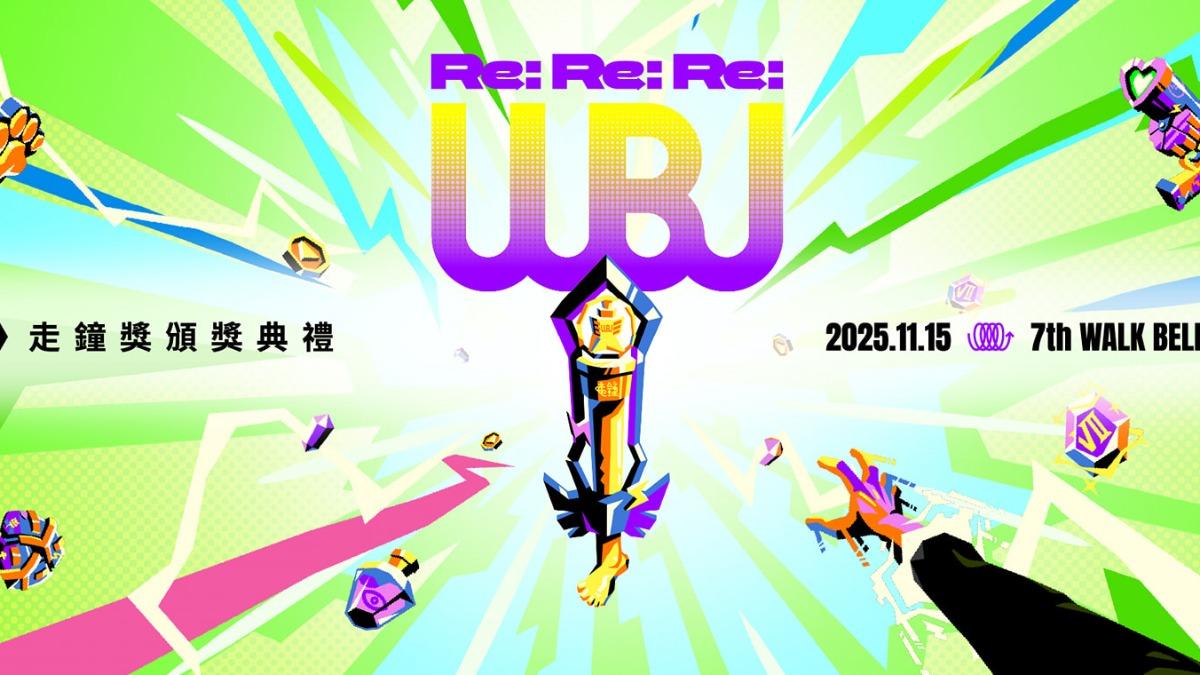 走鐘獎完整得獎名單/Andy奪最大獎全場高潮 薔薔破槓龜魔咒