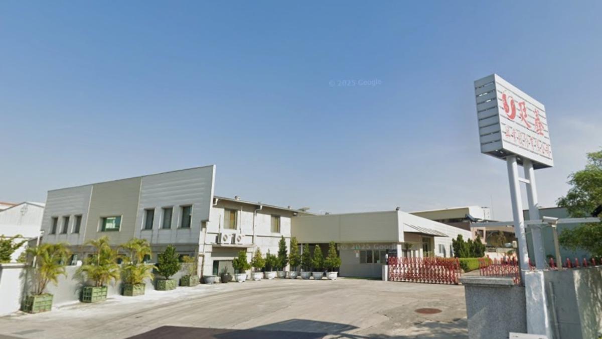 3.9萬股民「股票歸零」!廷鑫興業下市 12.7億廠房淪法拍