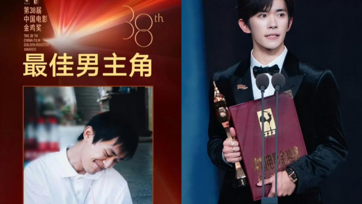 史上「最年輕影帝」!24歲易烊千璽《小小的我》奪金雞獎