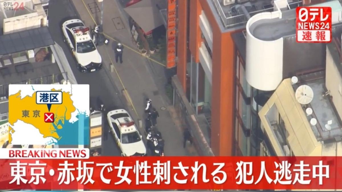 東京驚傳持刀傷人　婦人左腹突遭刺急送醫、嫌犯在逃
