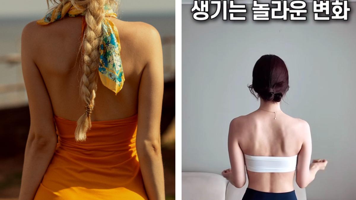 背厚顯老又顯胖!韓國老師授5招 每天10分鐘養成「仙女背」