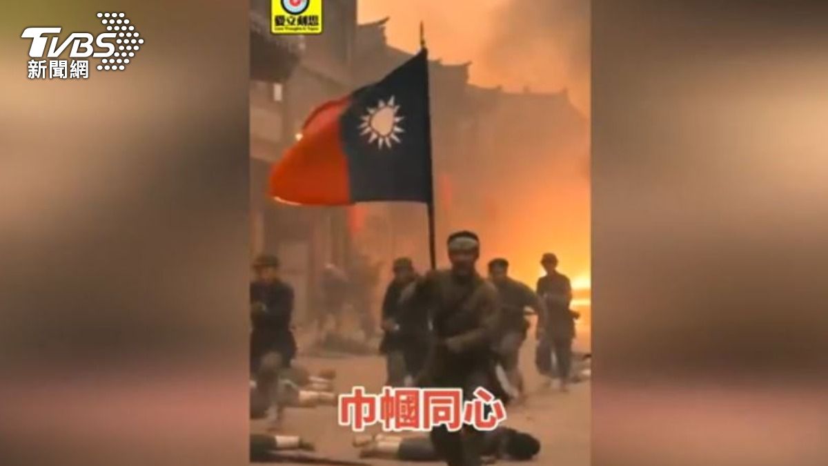 創意? 藍文傳會副主委上片 國旗「變樣」