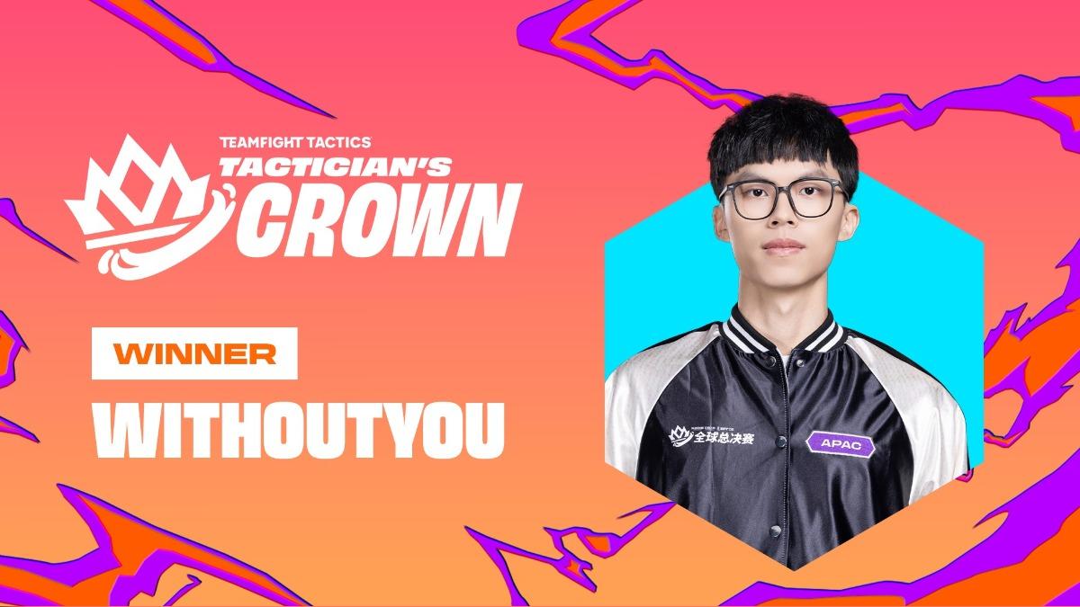 聯盟戰棋棋手皇冠盃 WithoutYou奪世界冠軍台灣第一人