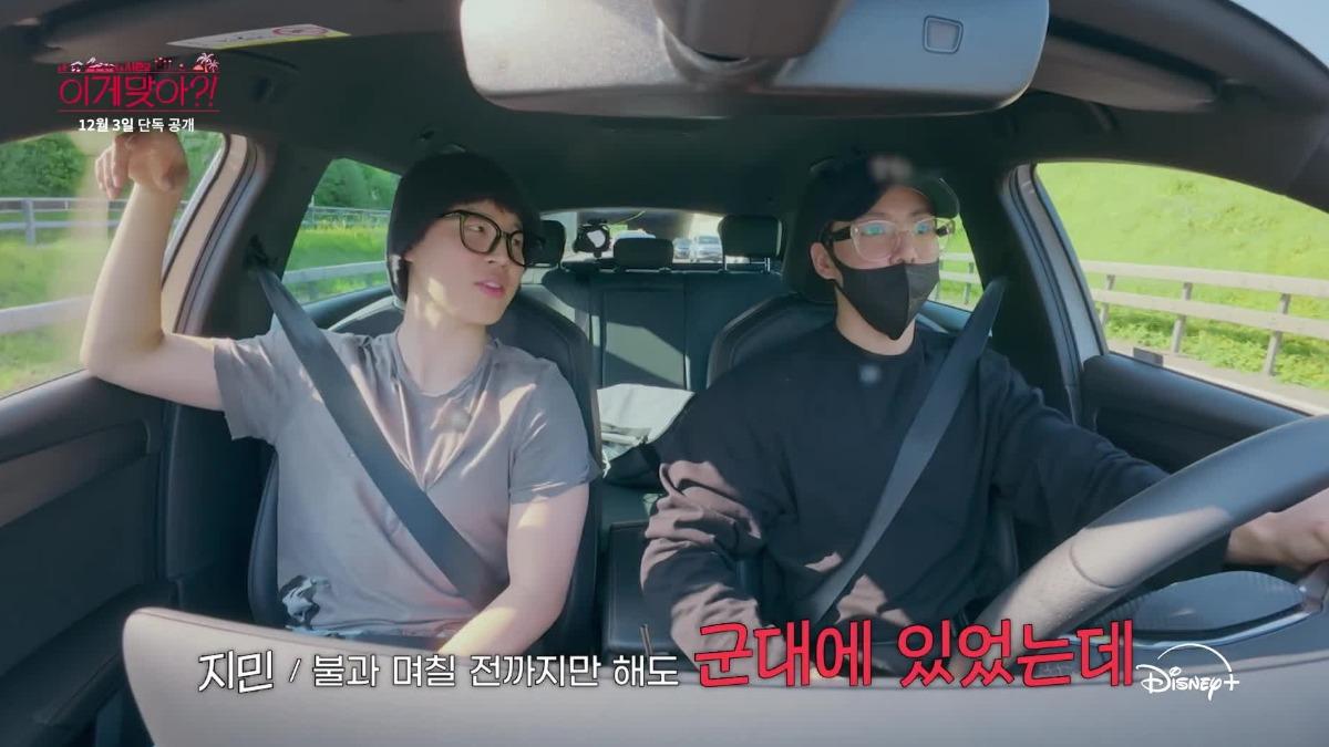 BTS旅遊綜藝回來了！《Are you Sure ?!》第二季「超混亂」預告曝光