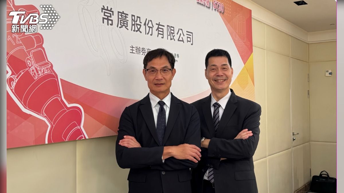 微創手術需求成長!醫材廠常廣營收創高 12月掛牌上櫃