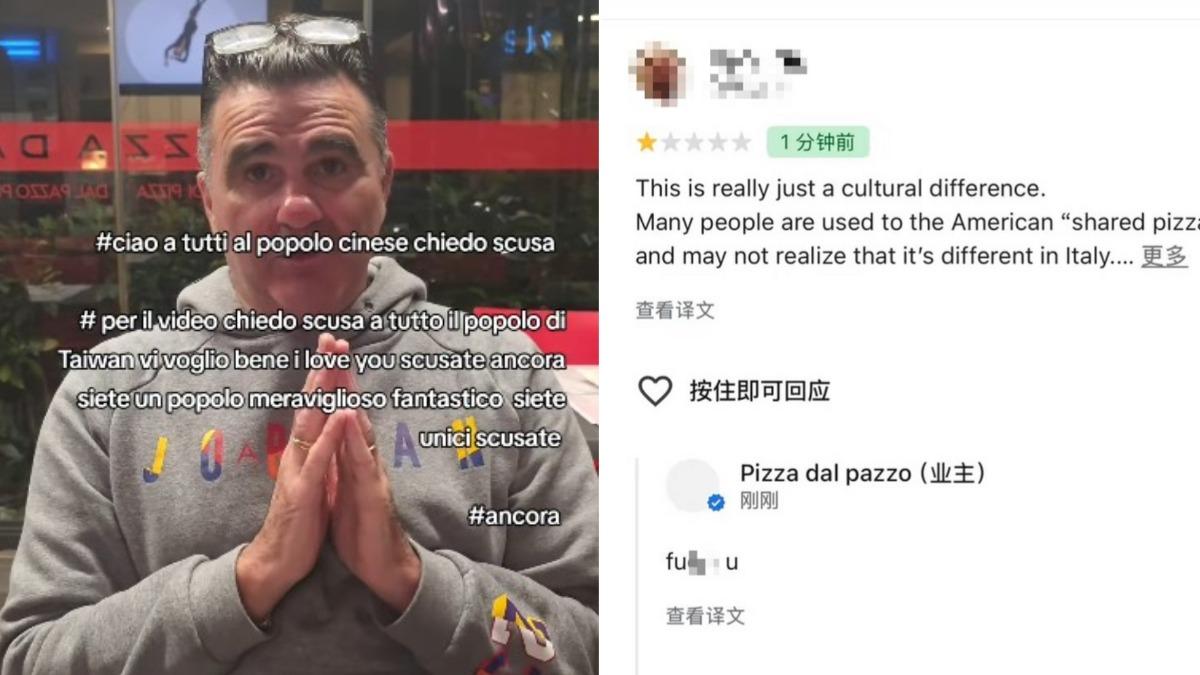 5片披薩公審台遊客遭炎上! 義老闆被爆「髒話回嗆1星留言」