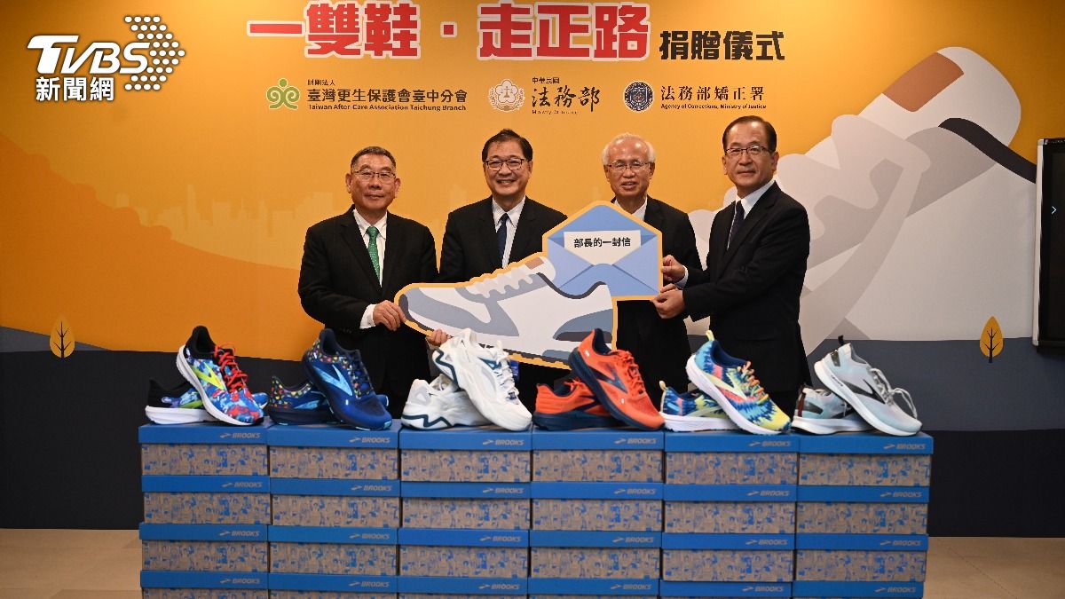 出監別再穿藍白拖 更保會主委跟鞋廠募到4000雙新鞋