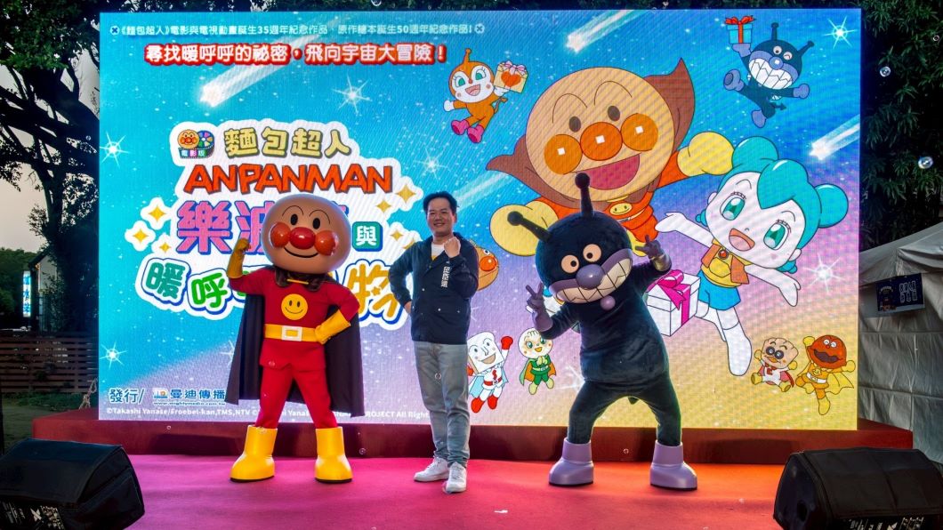 「新竹冬日童樂會」登場!麵包超人現身竹市 邱臣遠代理市長邀市民朋友歡樂迎冬