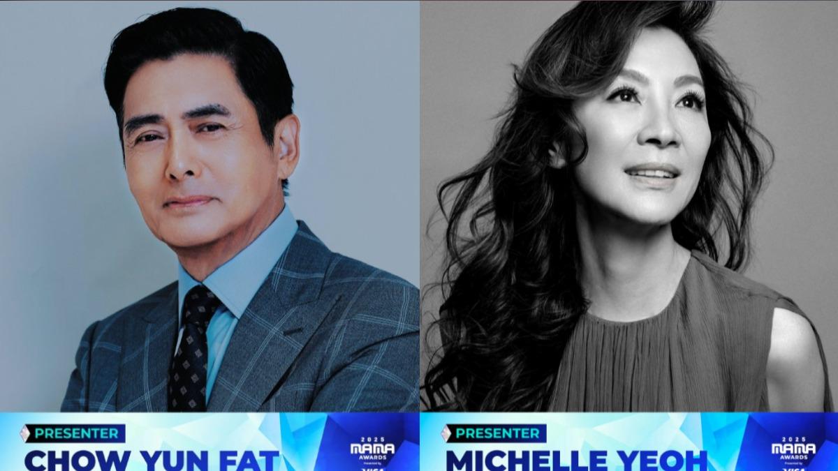 陣容太華麗！周潤發、楊紫瓊受邀MAMA頒獎　《臥虎藏龍》CP前後登場