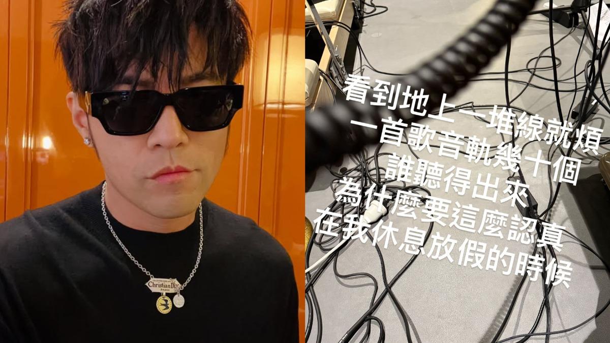 周杰倫專輯卡關？突喊「放下堅持」　葛仲珊回歸點閱開紅盤