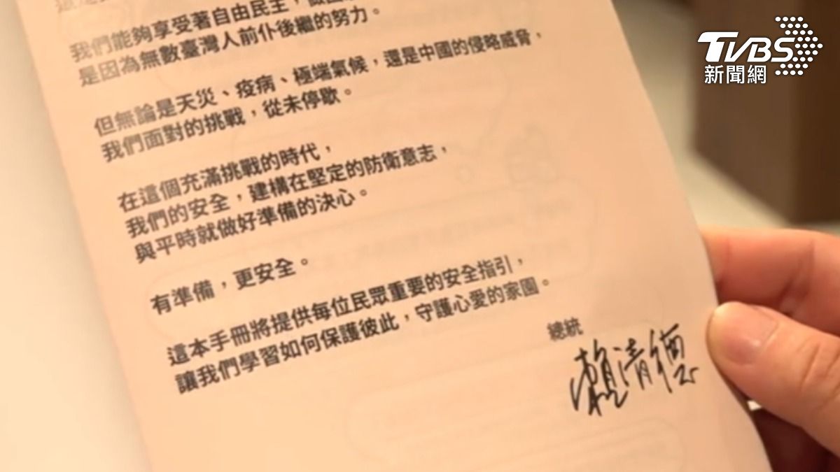 國防小橘本增「總統的話」 全動署:更有信賴感