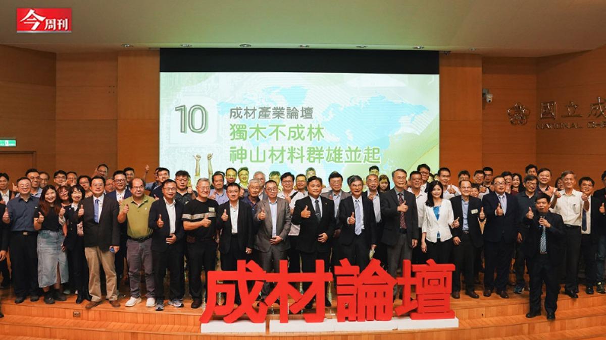 半導體材料突圍戰！台廠結盟抗外商壟斷　搶攻台積鏈在地化