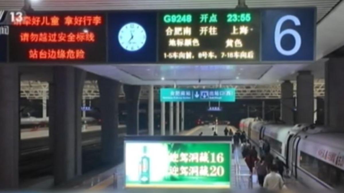 五月天專列深夜開進站!上百粉絲齊唱歌 高鐵變身演唱會現場