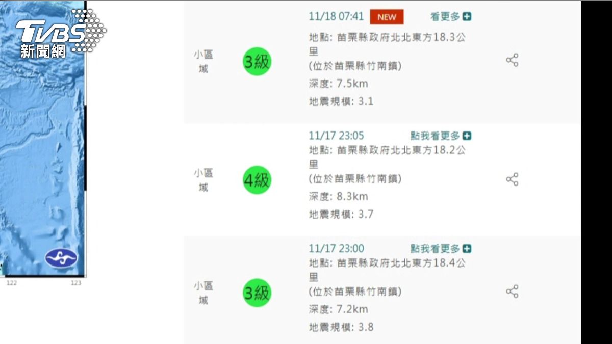 竹南連三震「地底咚咚聲」驚駭民眾　專家曝罕見原因