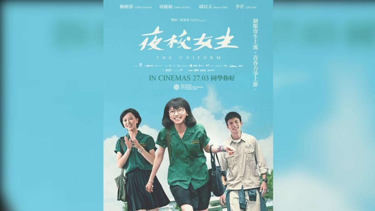 人氣國片TOP10！第一名票房破億　少見恐怖喜劇「鬼才之道」入榜