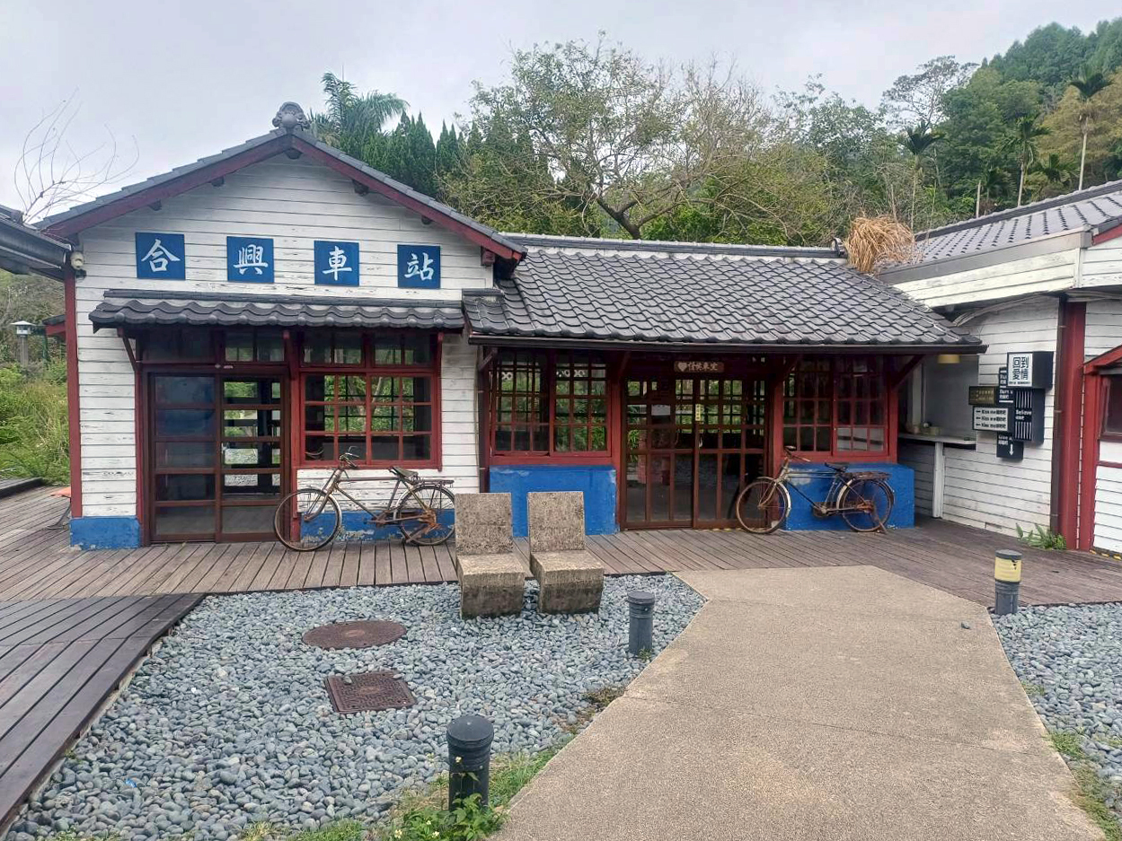 合興車站獲提報歷史建築 竹縣文化局決議列冊追蹤
