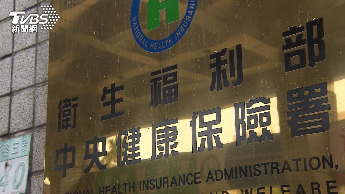 二代健保補充保費改革惹議　年領逾2萬即課2.11%