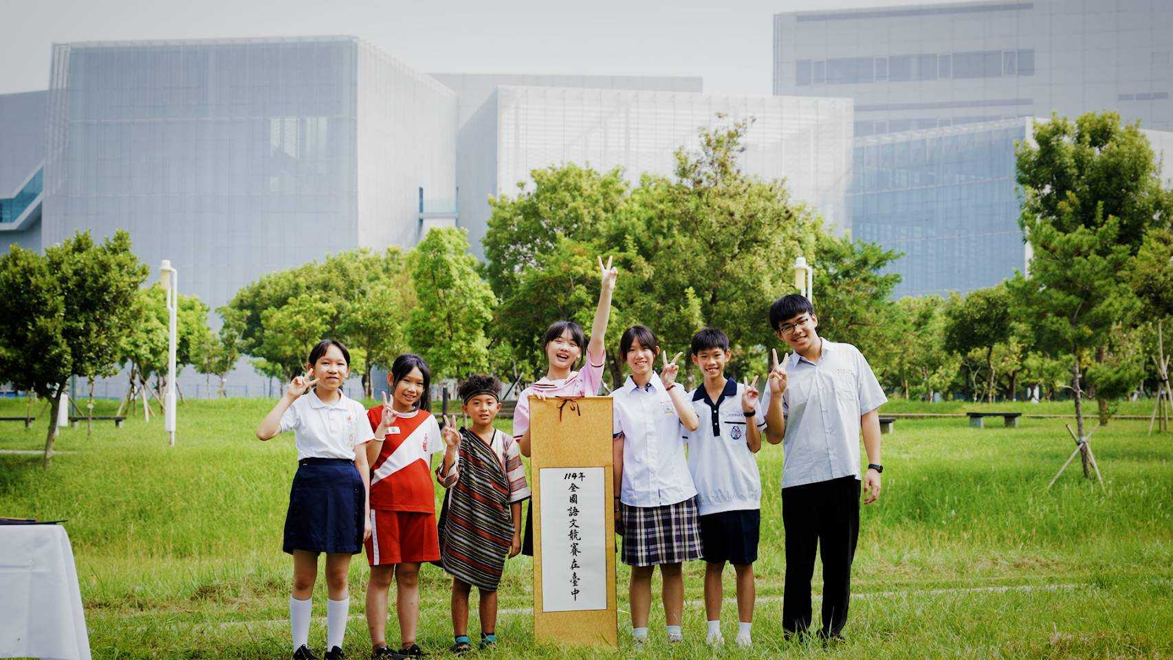 「114年全國語文競賽」11/22-23登場　全國語文菁英齊聚台中