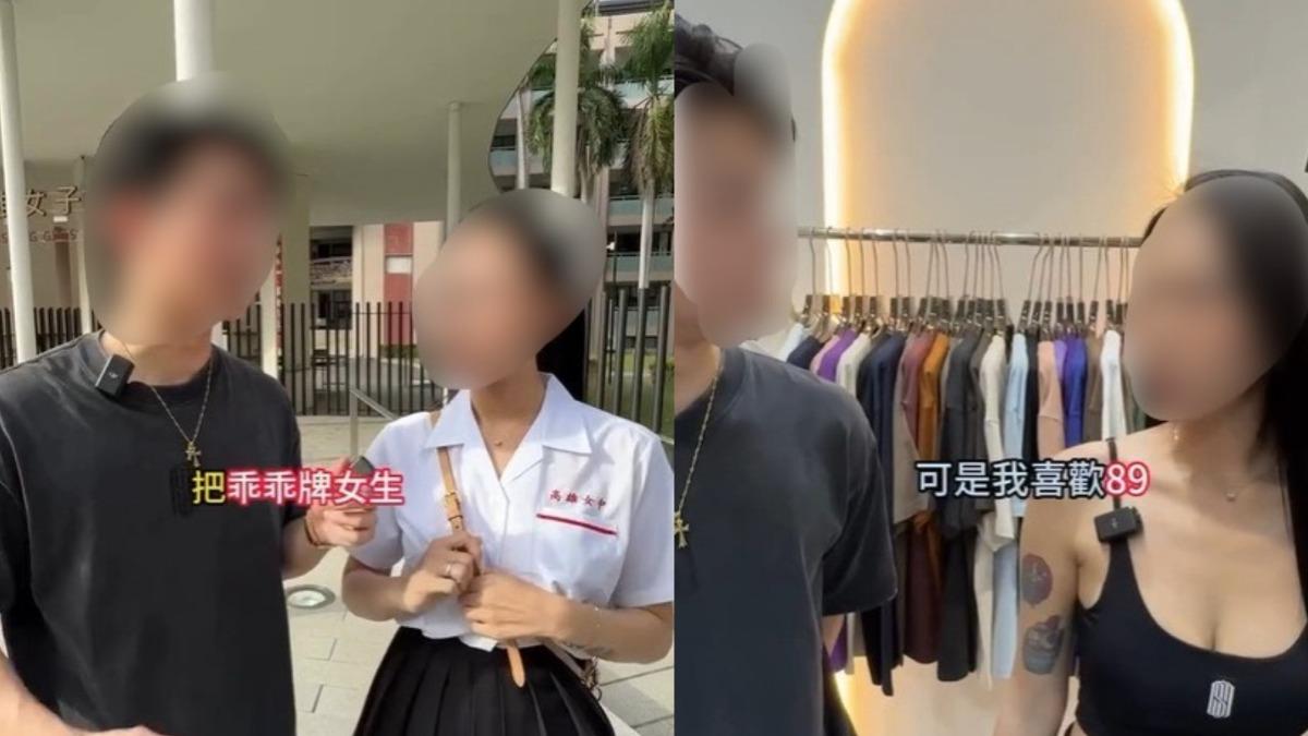 才改造雄女制服惹議！網紅真身是詐團金主　名下豪車全被扣