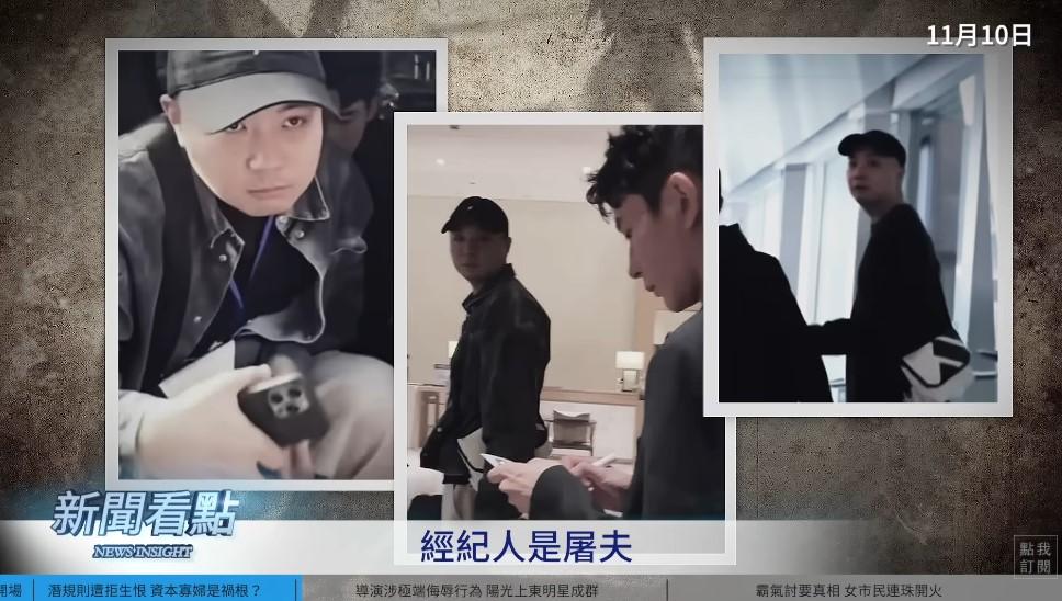 英國靈媒還說,于朦朧的經紀人杜強就是個「屠夫」。(圖/翻攝自《新聞看點》YT頻道) 英國靈媒還說,于朦朧的經紀人杜強就是個「屠夫」。(圖/翻攝自《新聞看點》YT頻道)