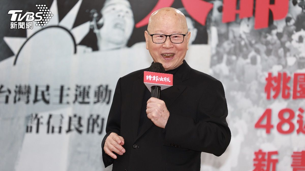 喊話兩大黨合作解決問題　許信良：台灣需要真正的大聯合政府