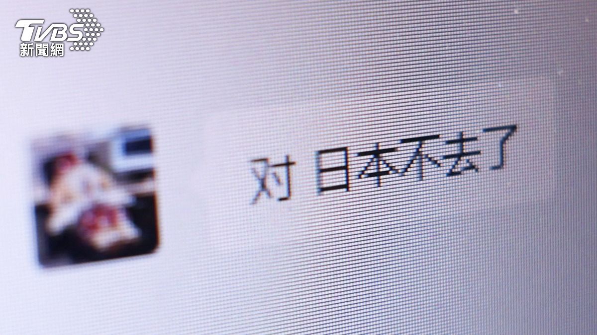 日中吵進聯合國 北京:日本沒資格成「常任理事國」