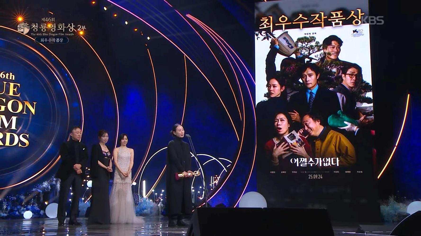 青龍46完整名單／《徵人啟弒》最大贏家！　安普賢狠甩Jisoo前男友標籤