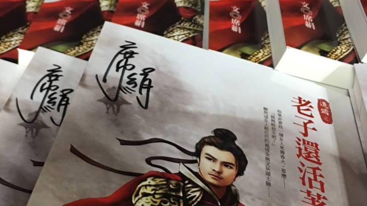 言情小說席絹「宣布封筆」!最後一封情書告別 于晴也說再見