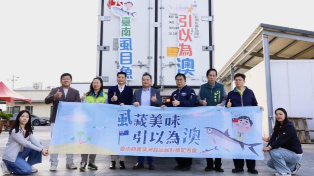 Tainan milkfish enters Australian market in export first