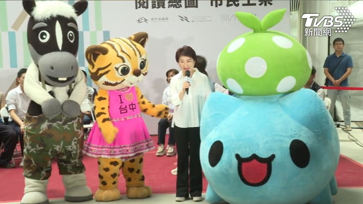 綠美圖「閱讀台中隊」 盧秀燕、市民接力傳書上架