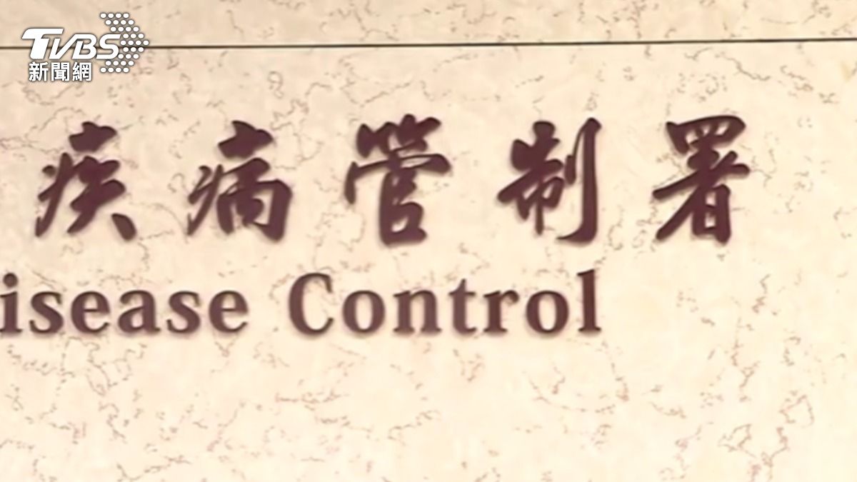 疾管署主管遭爆土皇帝　女技工當私廚、咆哮員工