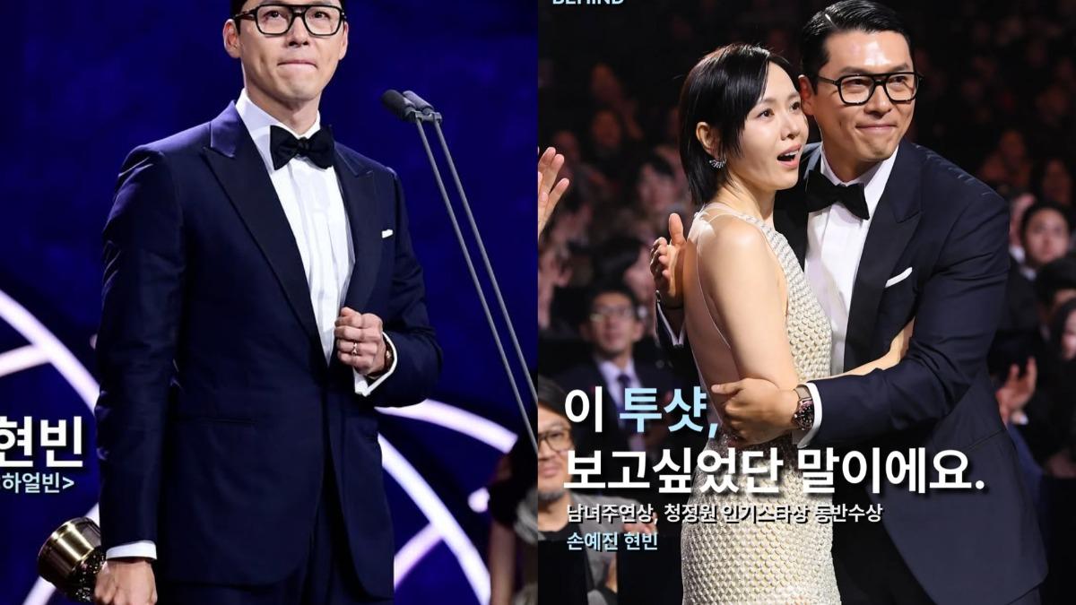 青龍獎首次「夫妻檔奪影帝后」　孫藝真甜喊玄彬本名：感謝人生摯愛