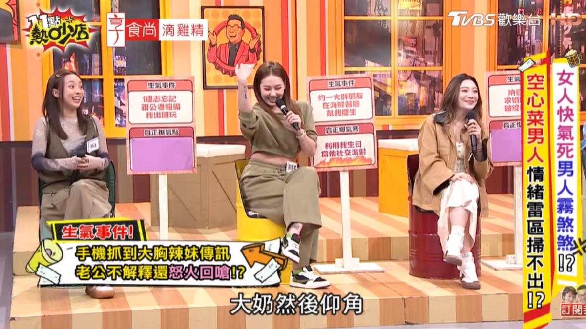 劉雨柔抓包一個超兇辣妹私訊老公。(圖/TVBS) 劉雨柔抓包一個超兇辣妹私訊老公。(圖/TVBS)