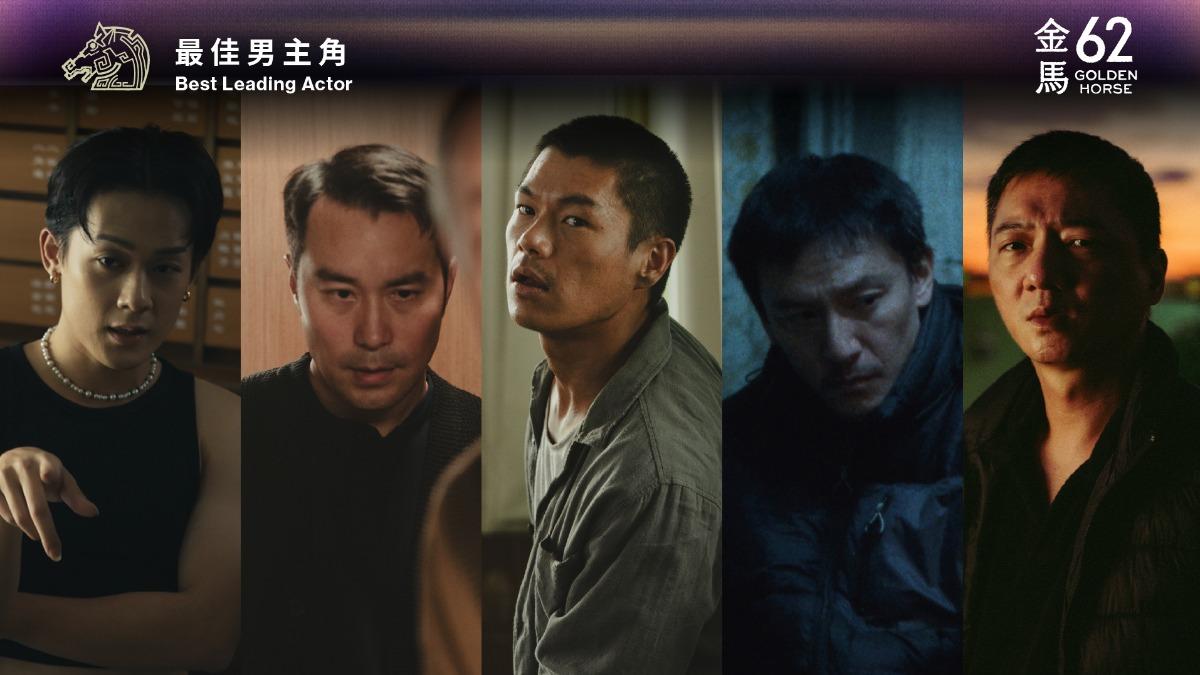 金馬62影帝預測／張孝全封王大熱門！「外籍雙黑馬」柯煒林、許瑞奇強勢爭獎