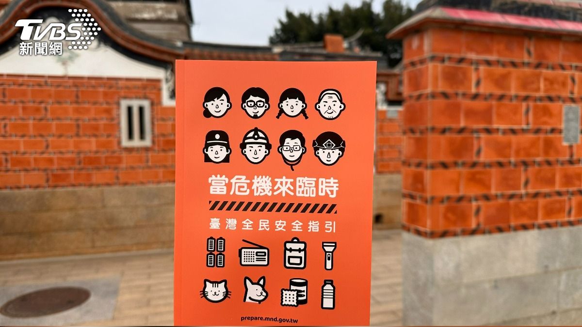 金門發放全民國防手冊　村長嘆戰火無情「高科技戰防不勝防」