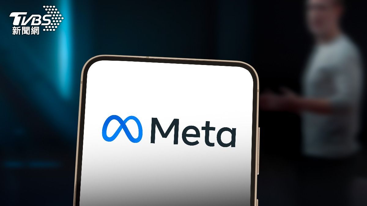 被認定涉不公平競爭!西班牙法院判Meta賠近5億歐元