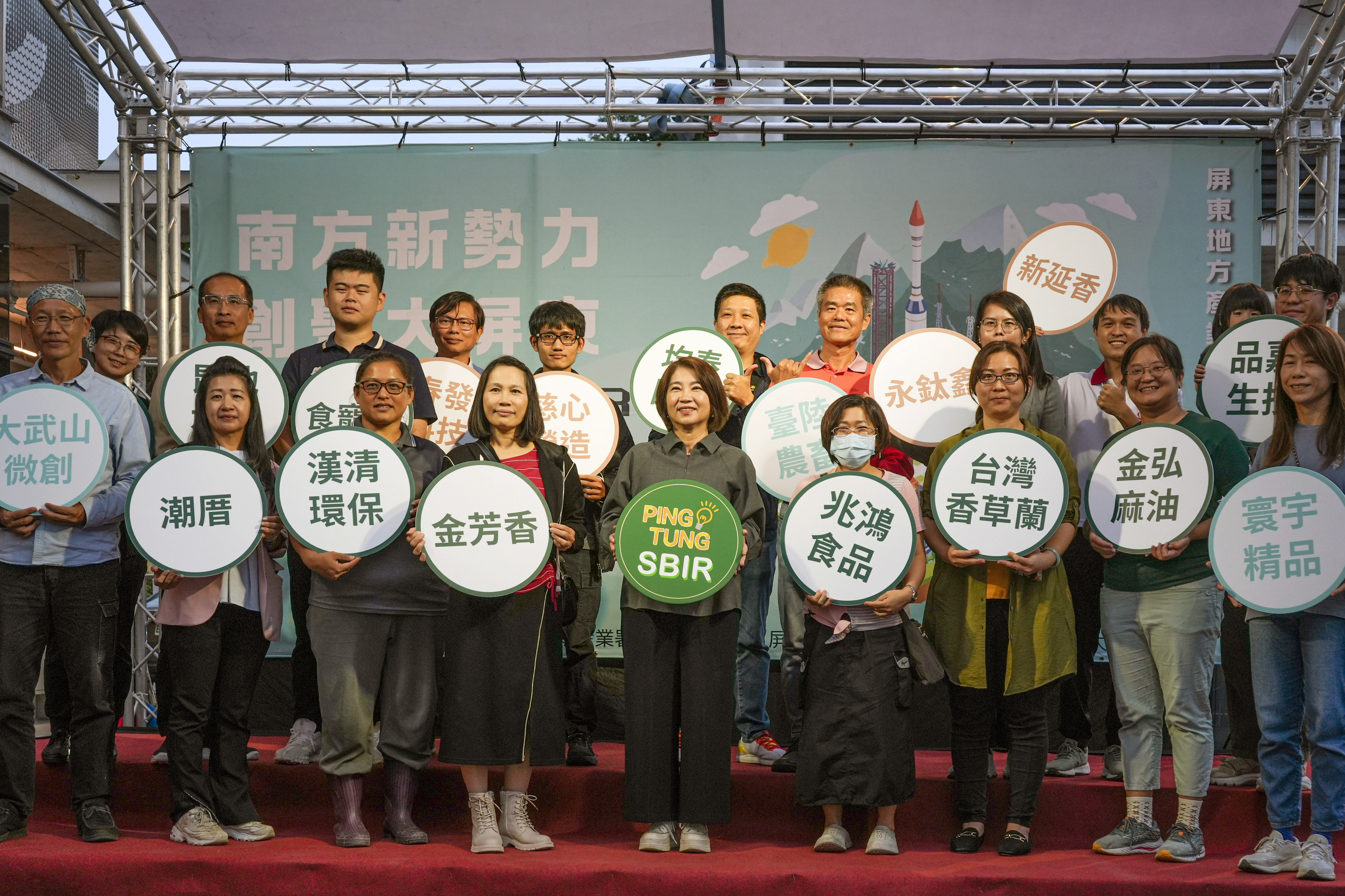 屏東推產業創新　廠商開發花生皮茶包、午仔魚熱狗