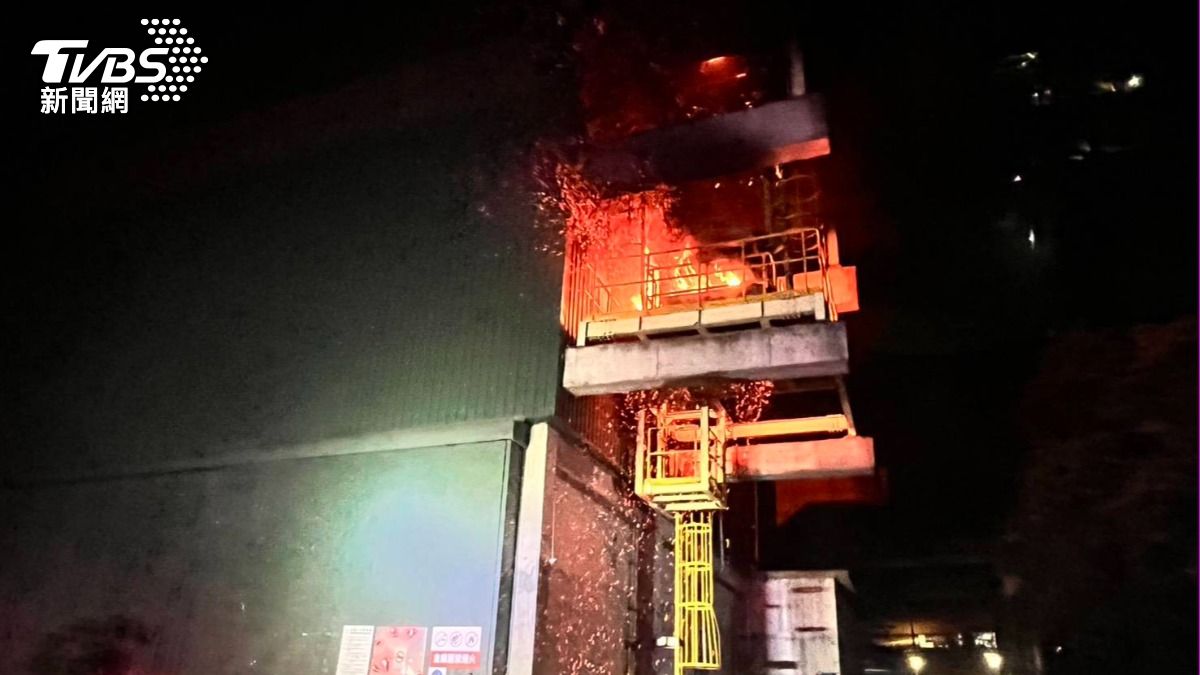 台泥蘇澳廠凌晨火警「焰舌狂竄」燒3小時　總公司發聲