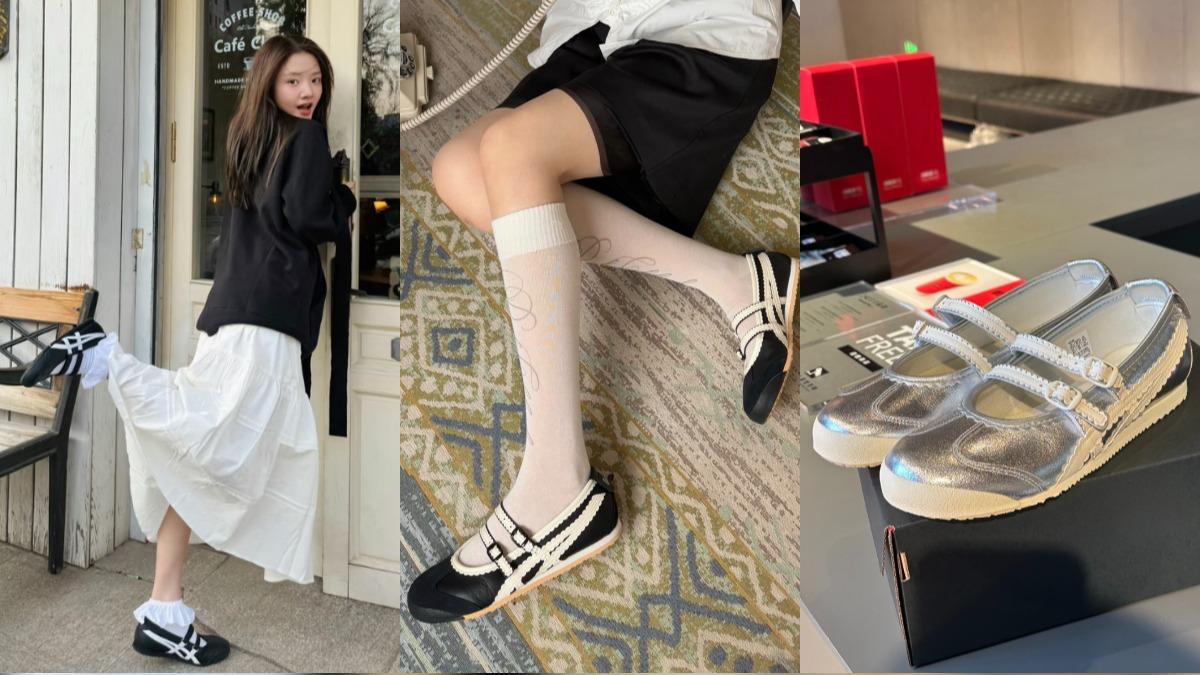 黑鞋控瘋搶！明星都在穿的「鬼塚虎瑪莉珍鞋」　銀河黑色低調又閃耀