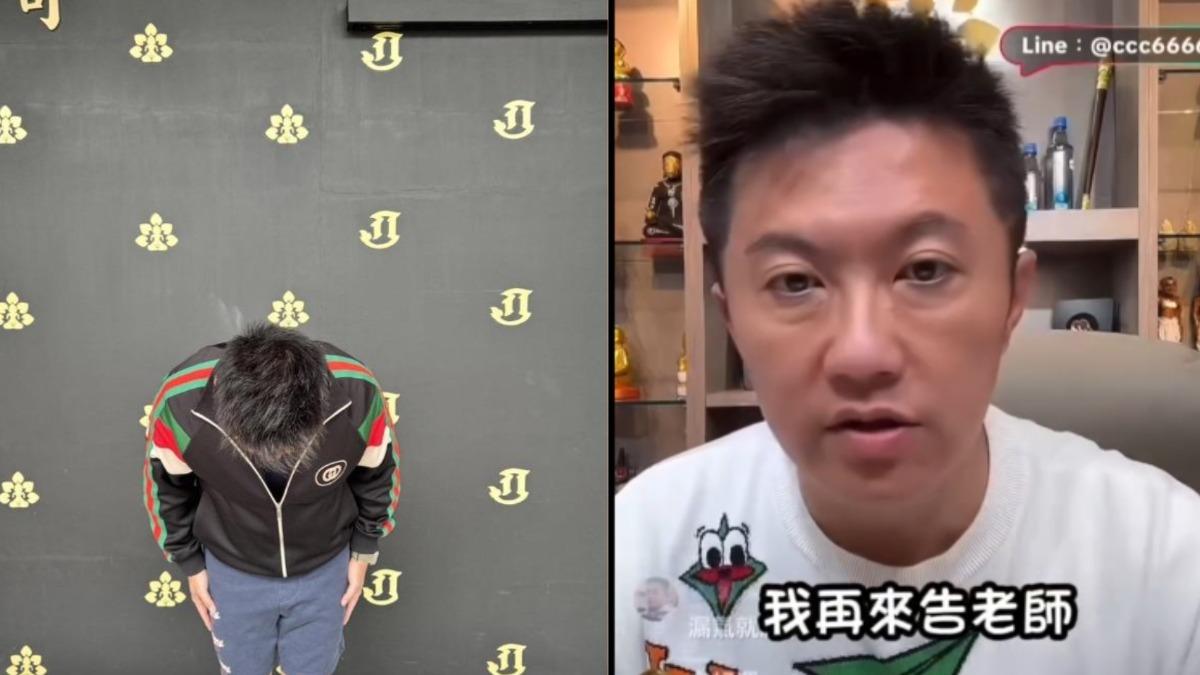 賓賓哥直播未成年道歉沒用！校長提告2罪還遭罰13萬　經紀公司發聲了